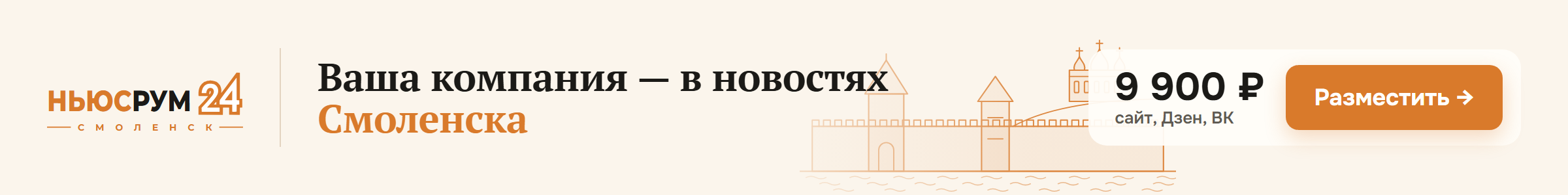 Часовню для Конюхова напечатают на 3D-принтере 
и отправят на остров Смоленск